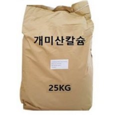 개미산칼슘 25KG 칼슘보충제 비료원료