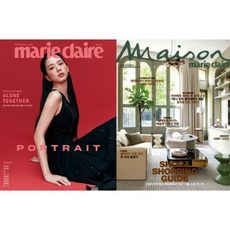 마리끌레르잡지