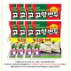 해태 고향만두 485g x 8개