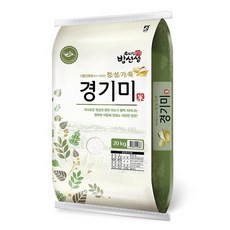 22년햅쌀1kg
