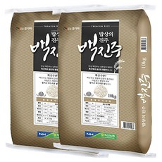 들안길 23년 햅쌀 백진주 쌀20kg 단일품종, 1개