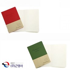 이중석2022올인원블랭크노트