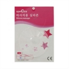 스펙트라마사지용실리콘