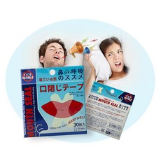 목건조방지 숙면도움 입마개테이프, 1개