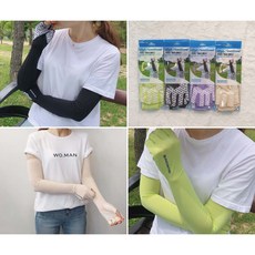 자외선차단롱장갑