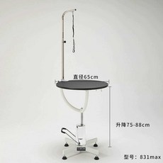 애견용 미용대 테이블 이발대 목욕 건조 업소용 미용, 1개, 상세 페이지 참고, 상세 페이지 참고, 831 PRO 흑경 60cm