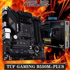 b550mplus