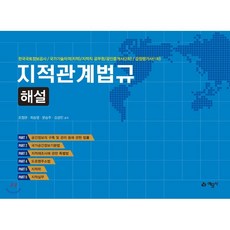 lx한국국토정보공사