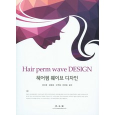 파마책