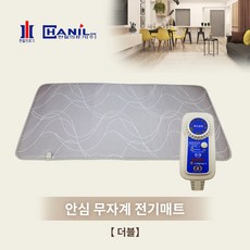 한일의료기 안심무자계 전기매트 건강매트 효도선물 국내제작 카페트매트 방수원단 스마트 온도조절기 미끄럼방지 온열매트 색상랜덤발송 싱글 더블, 더블-140x200cm