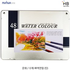 문화 수채 색연필 48색 TIN