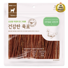 굿데이 건강한육포 반려견간식 300g, 2개, 오리가슴살 소프트 스틱