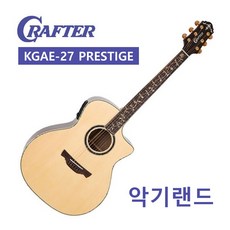 크래프터kgae-27