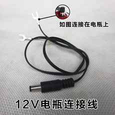 어항히터 자체디자인 어항 가열스틱 자동 항온 미니 초미니 전용 가열봉 방폭 포함, T13-12V축전지 연결선(심플), 1개