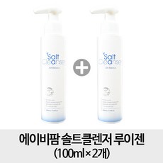 에이비팜 [클렌져100ml 2개] 솔트클렌저 루이젠 100ml x2개, 1개
