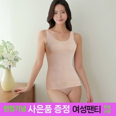 [언더라인] [안입은듯] 국내산 텐셀 스판 나시런닝 2매 - 텐셀나시