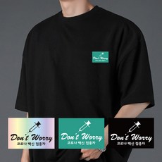 스티커형티머니