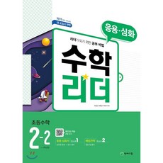 심화수학교과서