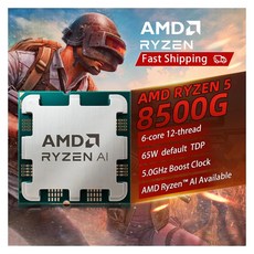 CPU 교체 호환 AMD RYZEN™100 게이밍 프로세서 AM5 Ryzen AI 사용 가능 6 코어 12 스레드 5GHz 4NM 22MB 소켓 5 8500G 신제품 - 라이젠8500g