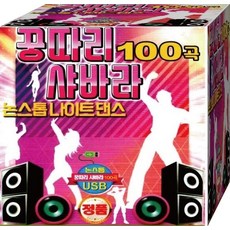 꿍따리유랑단