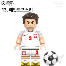 레반도프스키 축구선수 레고 호환 블록 미니 피규어 커스텀 블럭 장난감 생일선물 초등학생 13. 레반도프스키