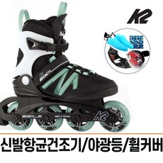 K2 키네틱 80 프로 W 블랙민트 성인 인라인스케이트+신발항균건조기+휠커버, 선택완료