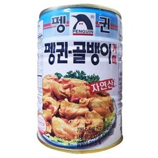 백골뱅이퐁당수산