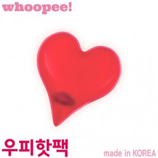 재사용 핫팩 똑딱이핫팩 국산 손난로 꼬리하트, 505꼬리하트빨강(포장없음)