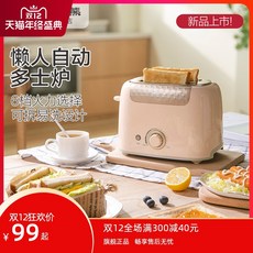 제로바이마켓 캐릭터 파니니팬 홈카페 샌드위치메이커 플레이트교체 붕어빵, 핑크색
