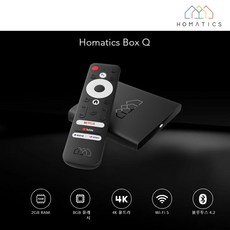 호매틱스boxq