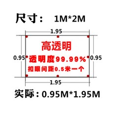 투명비닐천막 방풍 비닐막 방풍천막 테라스대형 PVC 방수 텐트 현관 바람막이, 0.3mm 투명 PVC 1.0x2m