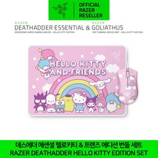 데스에더에센셜