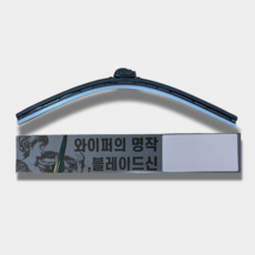 블레이드신