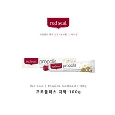 레드씰프로폴리스치약