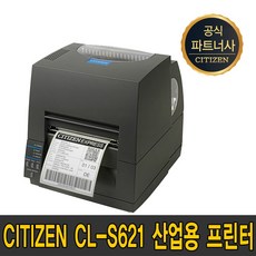 citizen프린터