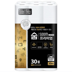 광진산업 숨 프리미엄 블랙 화장지 3겹 30m