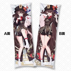 원신다키마쿠라