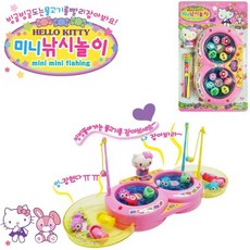 키티낚시장난감
