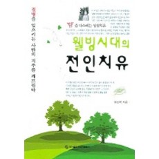 임정택