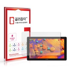 [길라잡이] 휴이온 Kamvas 22 Plus 종이질감 액정보호필름 2매