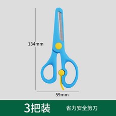 티타늄콧털가위