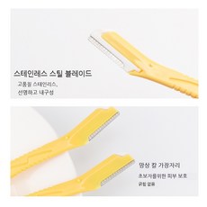 올리브영눈썹칼