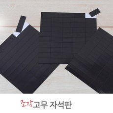 붙이는 고무 자석 얇은 스티커 테이프 전단지 광고 만들기, 사이즈