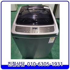 삼성워블세탁기10kg