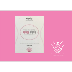 1+1 루틴워터 호박 팥 효능 좋은 타트체리 차전자피 셀룰라이트 노폐물 디톡스