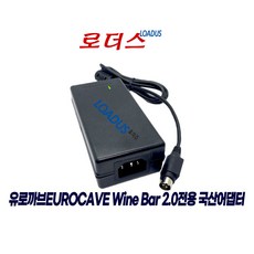 유로까브EUROCAVE Wine Bar 2.0 와인바전용 MTP72DAUL-1260A호환 12V 6A 72W 국산로더스어댑터, 어댑터, 1개