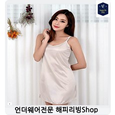 파자마 짧은원피스 입기좋은끈조절 원피스잠옷 신혼여행속옷 레이스슬립원피스 란제리슬립 원더브라 슬립잠옷 신혼부부속옷 여자슬립