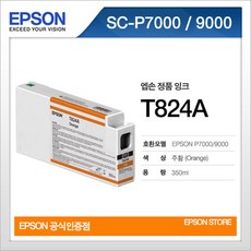 sc-p6000