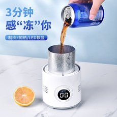 음료쿨러usb