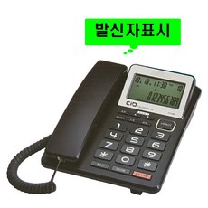 디자인전화기